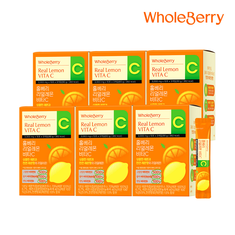 홀베리 리얼 레몬비타C 진짜레몬 고함량 비타민C 30포, 6개 - 상품 이미지