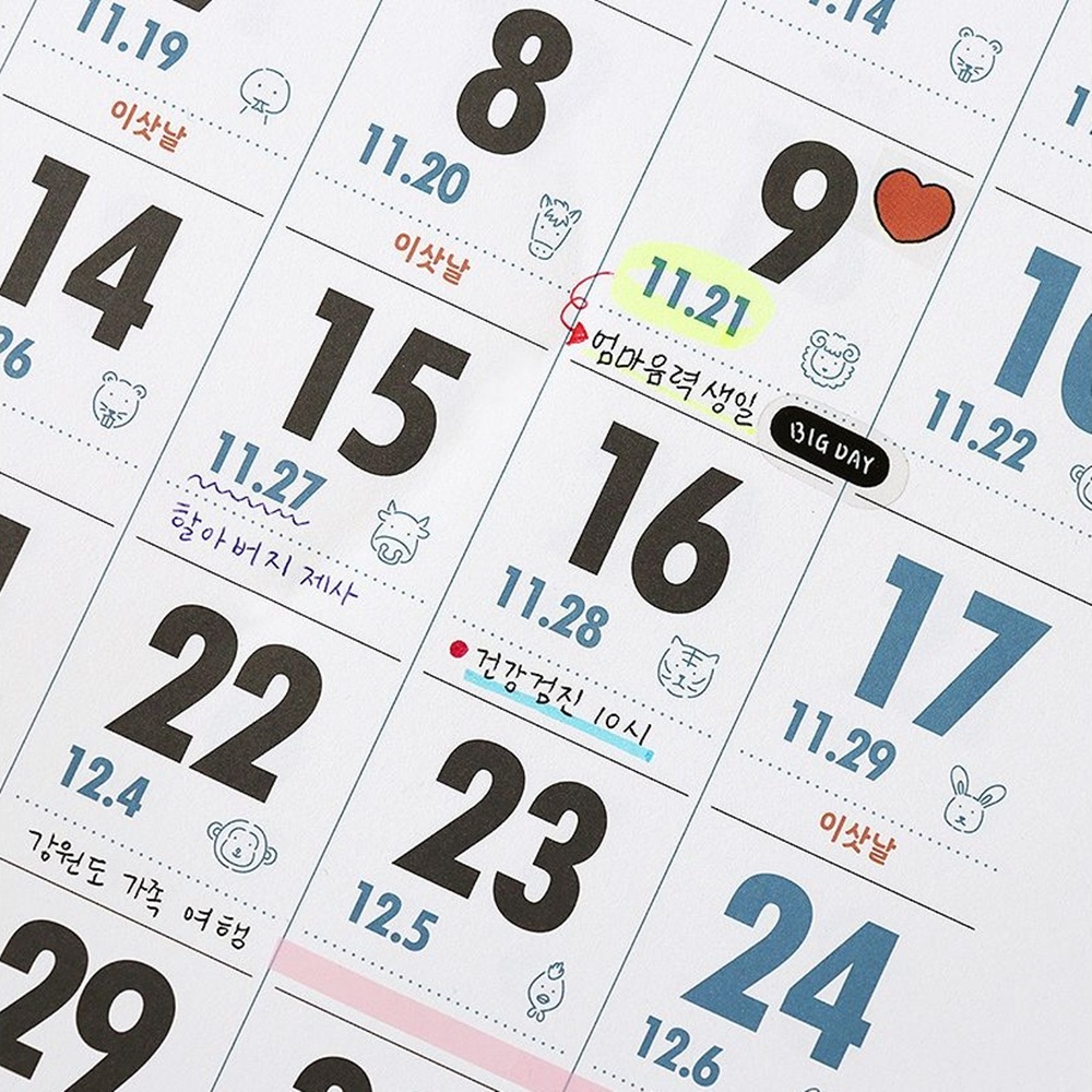 2026년 3개월달력 벽걸이 26년 3단달력 2026 대형 벽 캘린더 옛날 음력 이미지 7