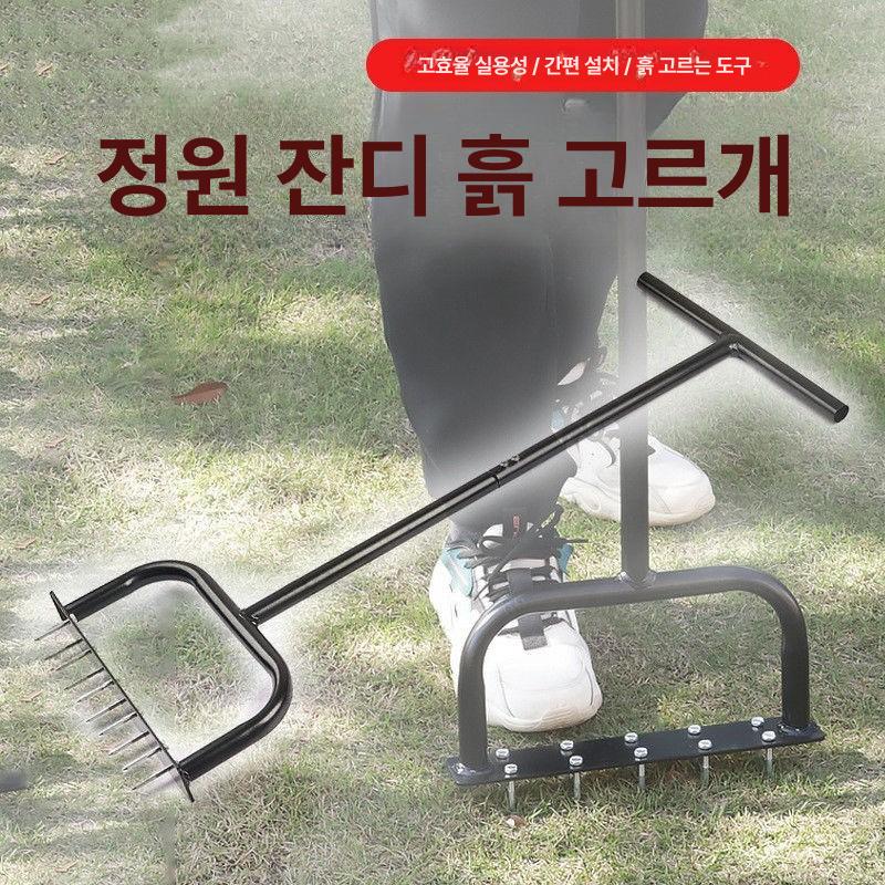 잔디 통기 갈퀴 원예 숨구멍 타공 도구 정원 관리용 철제 에어레이션 툴 토양 이완기 - 상세 이미지 3