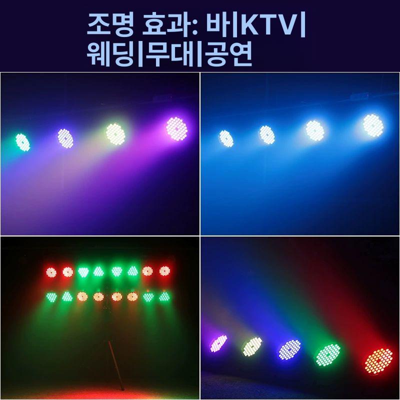 led 무대 조명 교회 버스킹 실내 램프 디스코 강당 풀컬러 스탠다드 컨트롤러 - 상세 이미지 5