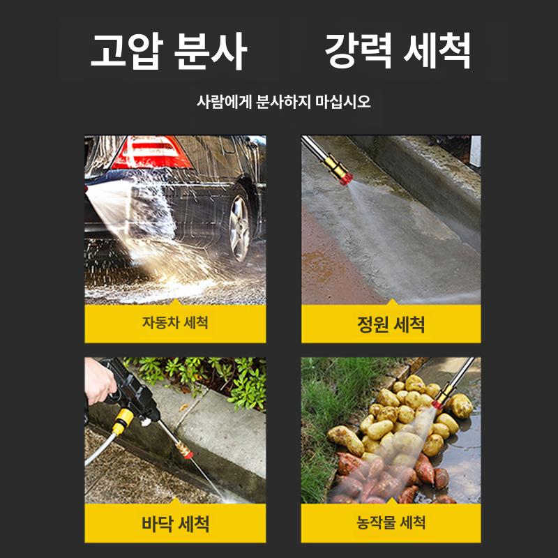자동차고압세차기 전동 충전식 세차건 무선 9980VF 1배터리 스틸 표준형 999999VF 1배터리 스탠다드 킹 독일 고출력 세차기 손상시교환가능 - 상세 이미지 3