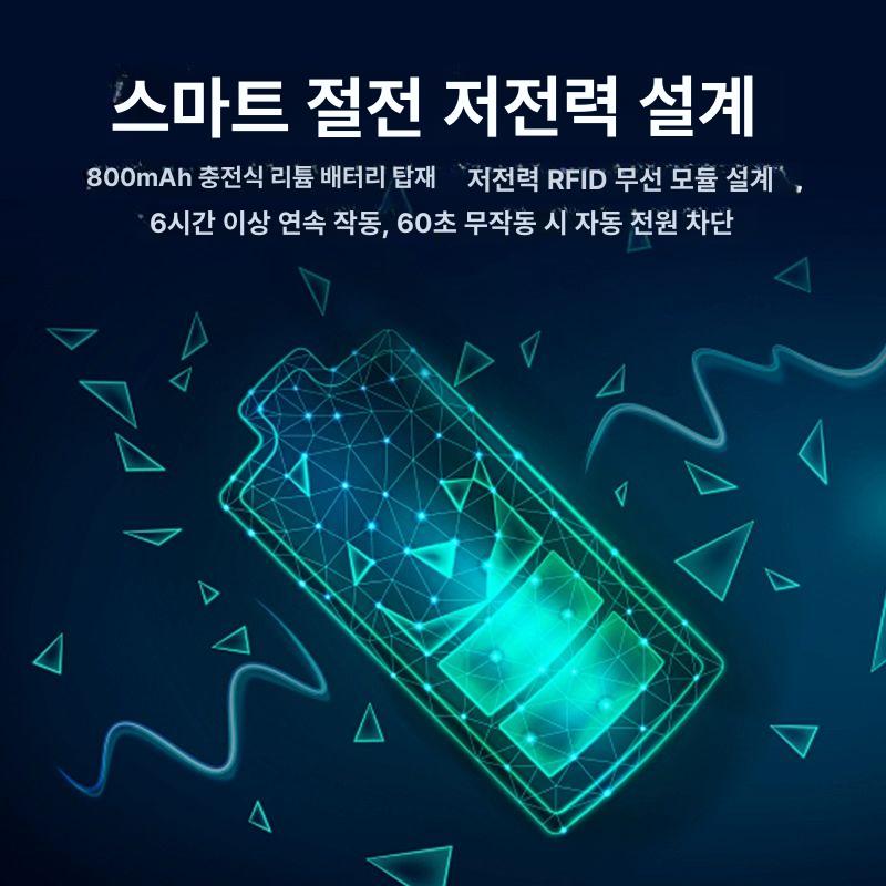 내장칩 리더기 강아지 동물 반려 스캐너 마이크로칩 R66D 화이트 - 상세 이미지 5