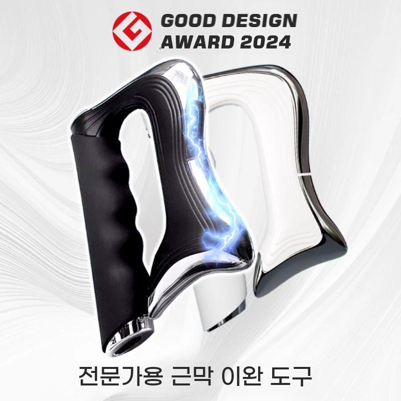 괄사 마사지기 승모근 라인 마사지건 미세전류 홈케어 어깨 슬림 관리 - 상세 이미지 5
