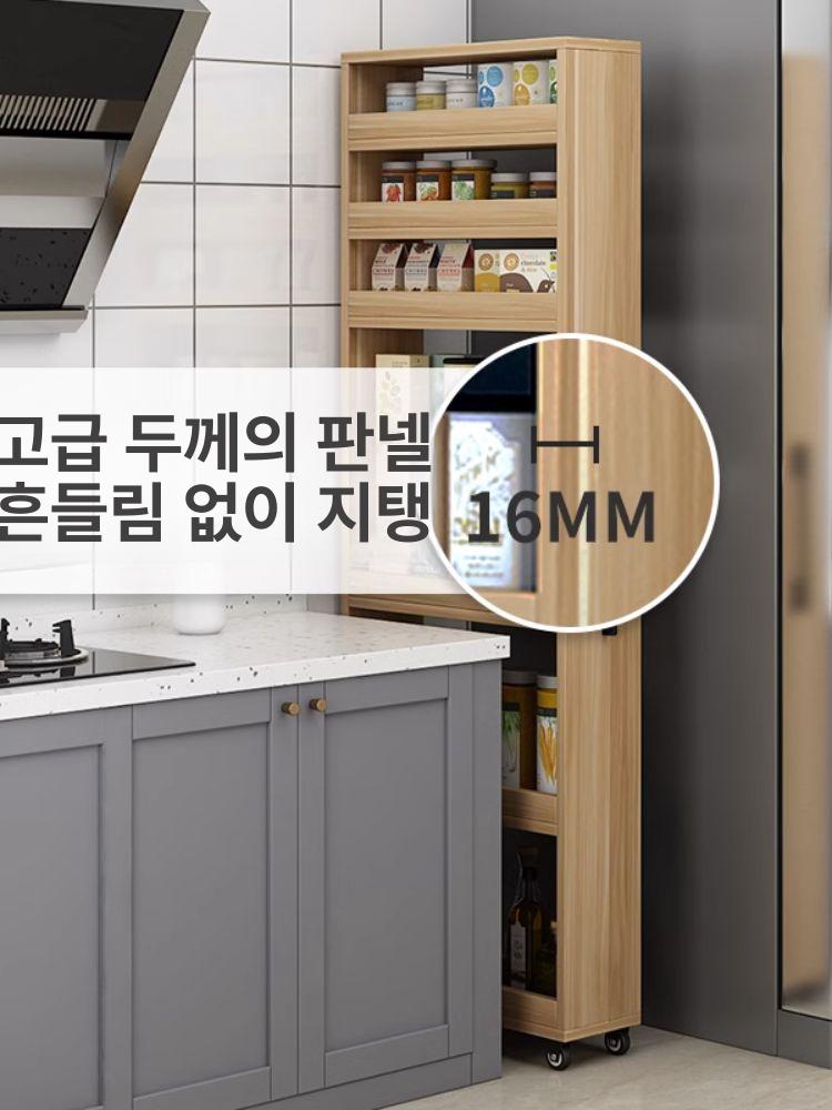 바퀴있는 냉장고 틈새장 슬라이딩 좁은 선반 이동식 웜화이트 15x45x184 직접 조립 - 상세 이미지 4