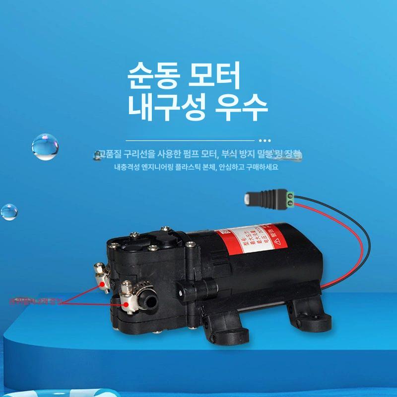 미니 자흡식 펌프 압력 액체 가압 디스펜서 다이아프램 진공 가정용 수돗물 다이어프램 펌프+필터 미포함 - 상세 이미지 4