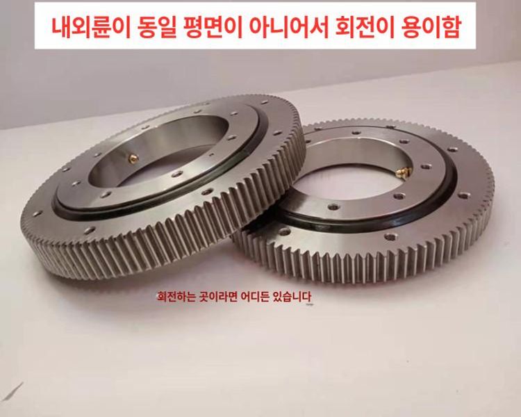 톱니베어링 외부기어 톱니바퀴 선회베어링 회전 011.10.100 - 상세 이미지 5