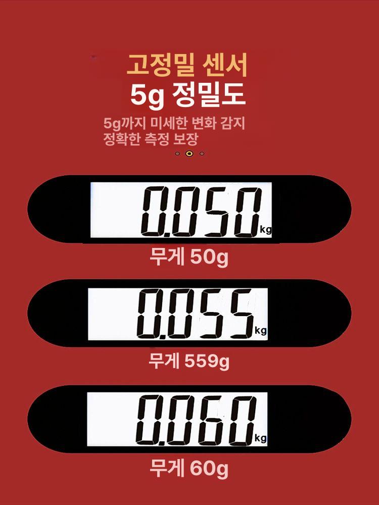 대형견 강아지 체중계 측정 동물병원 몸무게 저울 블랙 배터리 - 상세 이미지 3