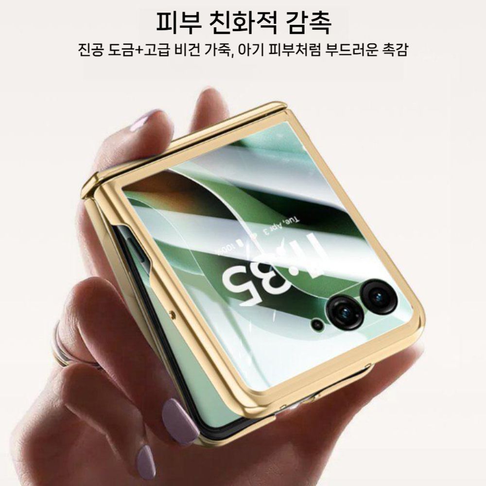 모토로라 레이저60 울트라 케이스 도금 힌지 보호 레더 가죽 액정 필름 풀커버 - 상세 이미지 5