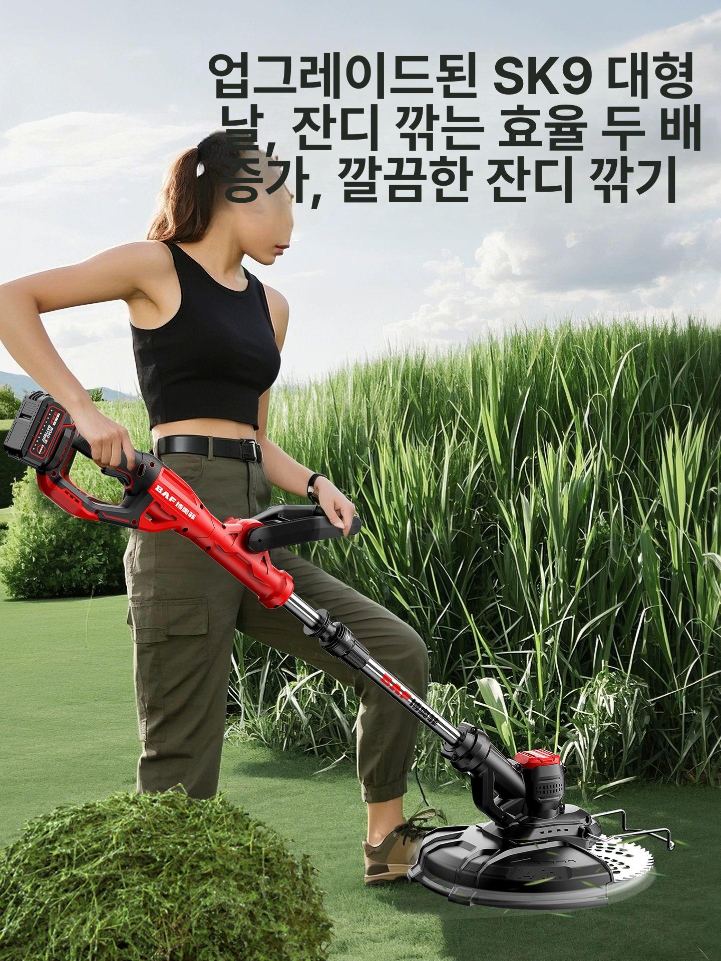 무선 제초기 벌초 경량 초경량 트리머 예초기 깎는 가정용 잔디 잔디깍기 충전 잡초제거 5980W 1198TV859890mAh - 상세 이미지 5