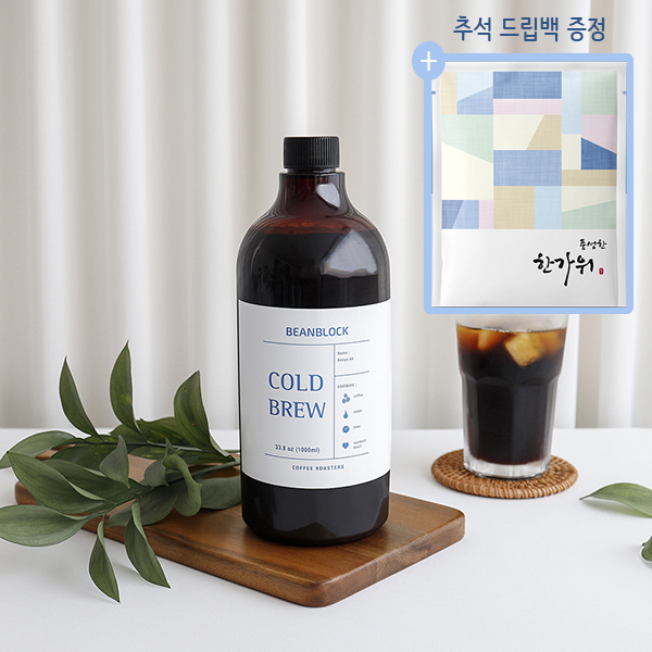 콜드브루 더치커피 1L 대용량 홈카페 원액 아메리카노 액상