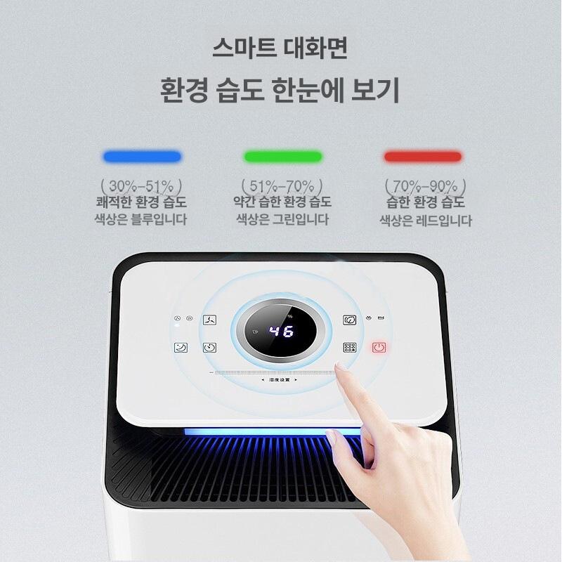 자연기화식 가습기 에어워셔 습도 조절 항균 살균 스마트미 ZG-FD1081WIFI D 12L 1-50 - 상세 이미지 3