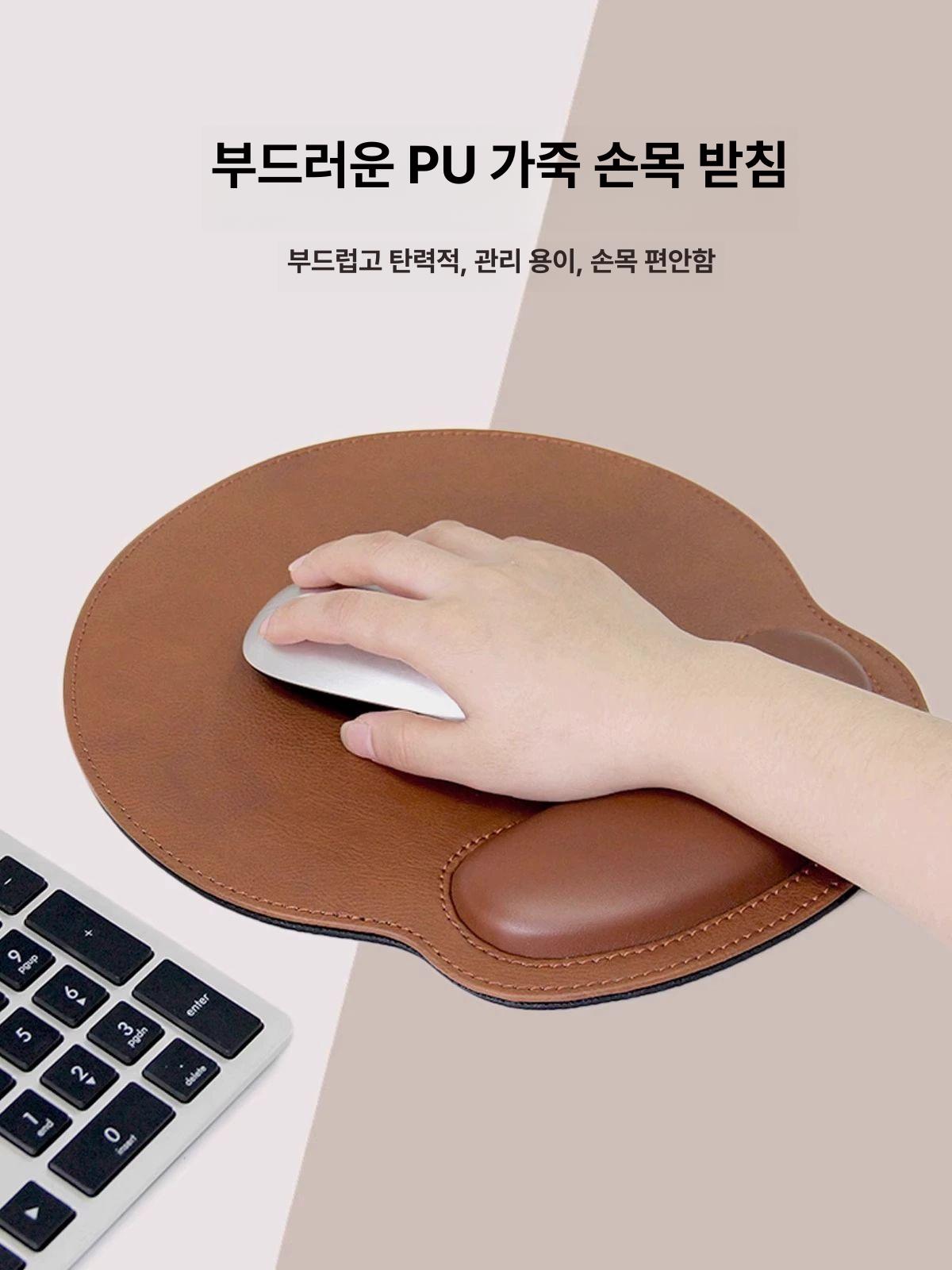 가죽 손목보호 마우스패드 키보드 손목받침 노트북용 마우스패드가죽 브라운 라운드 가죽마우스패드 - 상세 이미지 3