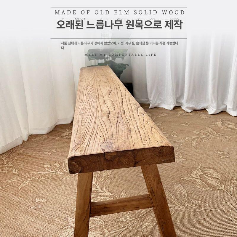 고재 벤치 카페 긴의자 레트로 인테리어 느릅나무 50x26x45 - 상세 이미지 3