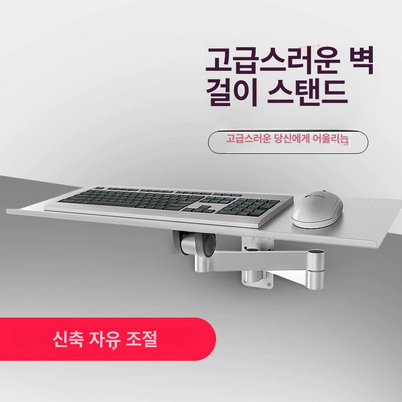 벽걸이 키보드 거치대 슬라이딩 컴퓨터 선반 브래킷 책상용 받침대 2단 확장 60cm 6kg 맞춤 부품 - 상세 이미지 2