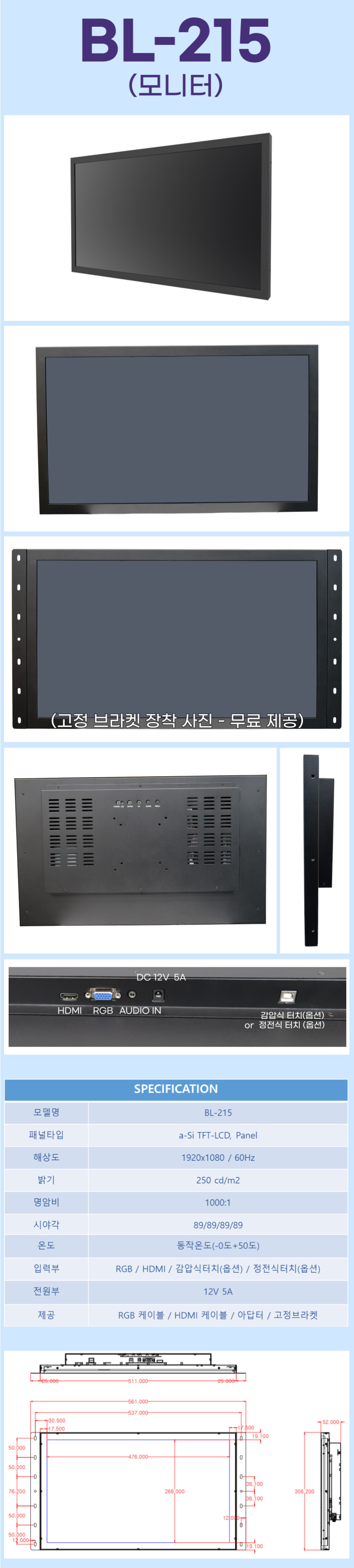 BL-215.png