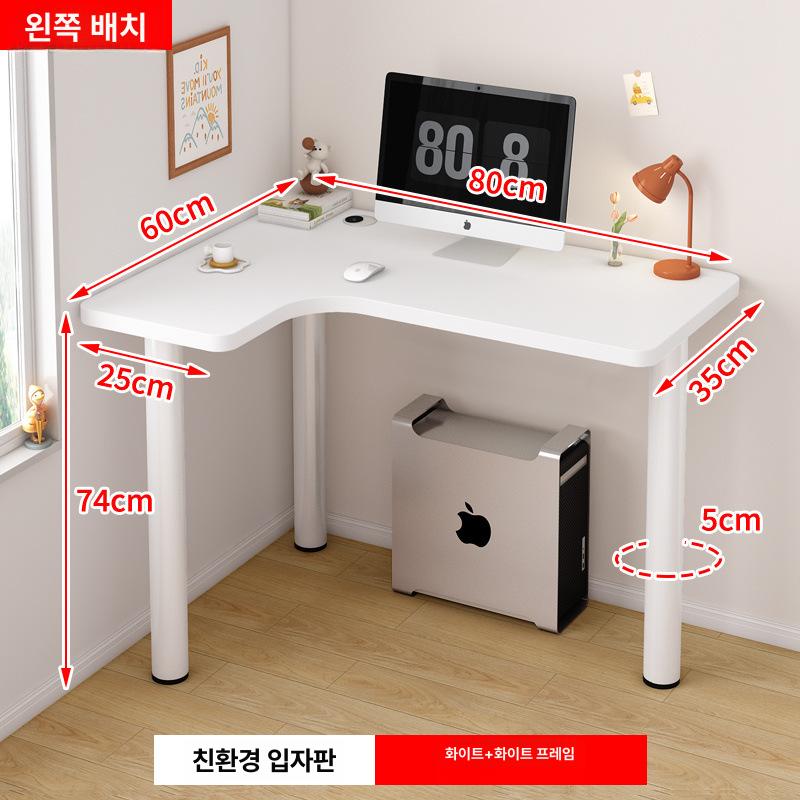 사이드 탁자 책상 삼각형 수납 선반 스탠드 소형 연호두색 입자보드 왼쪽 코너 화이트 파티클보드 다리 단테이블 이미지 6