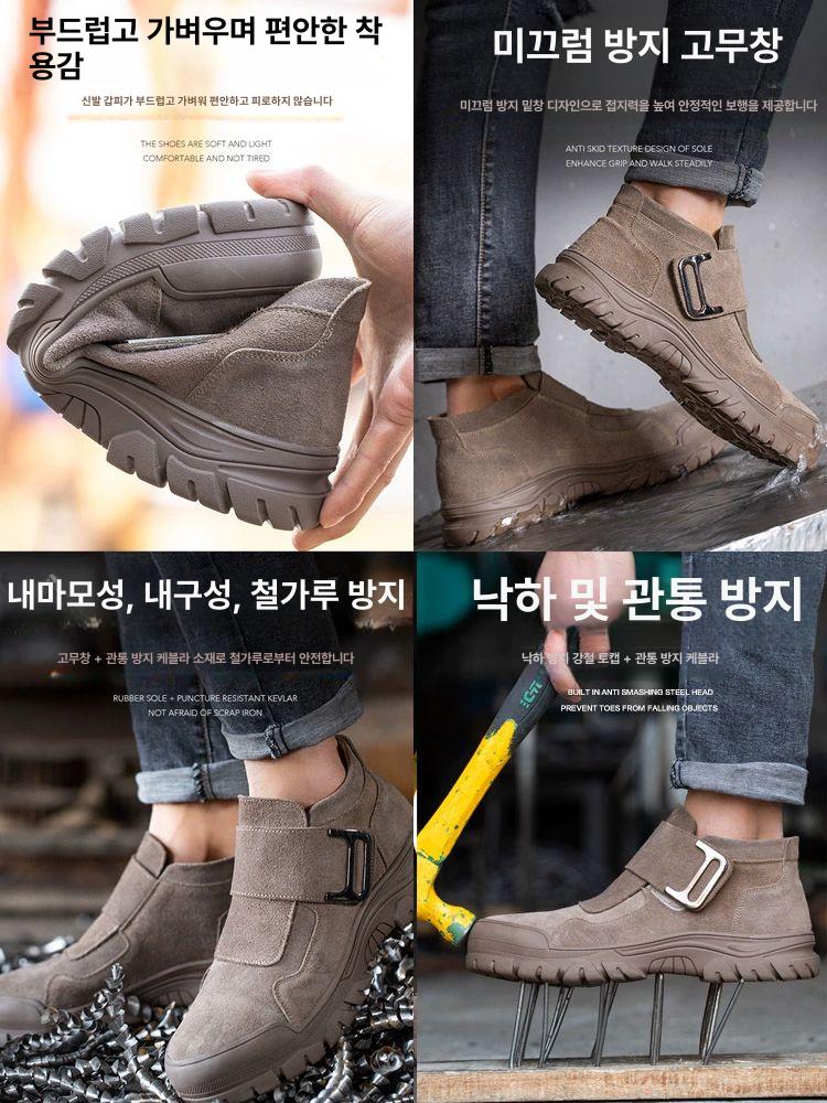 용접 안전화 가벼운 초경량 챠콜그레이 현장 빅사이즈 경량 기능화 등산화 미끄럼방지 건설 2068 그레이 42 - 상세 이미지 4