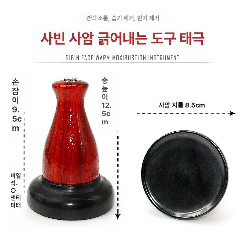 스톤 테라피 마사지 전기 돌 온열 안마 기계 괄사 오목 순평 돌출 가장자리 - 상세 이미지 5