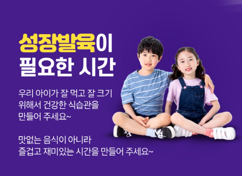 일양약품 유산균 아이 어린이 프로바이오틱스 키즈 유산균 유아 면역 초등학생 유산균 - 상세 이미지 5