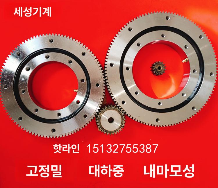 톱니베어링 외부기어 톱니바퀴 선회베어링 회전 011.10.100 - 상세 이미지 4