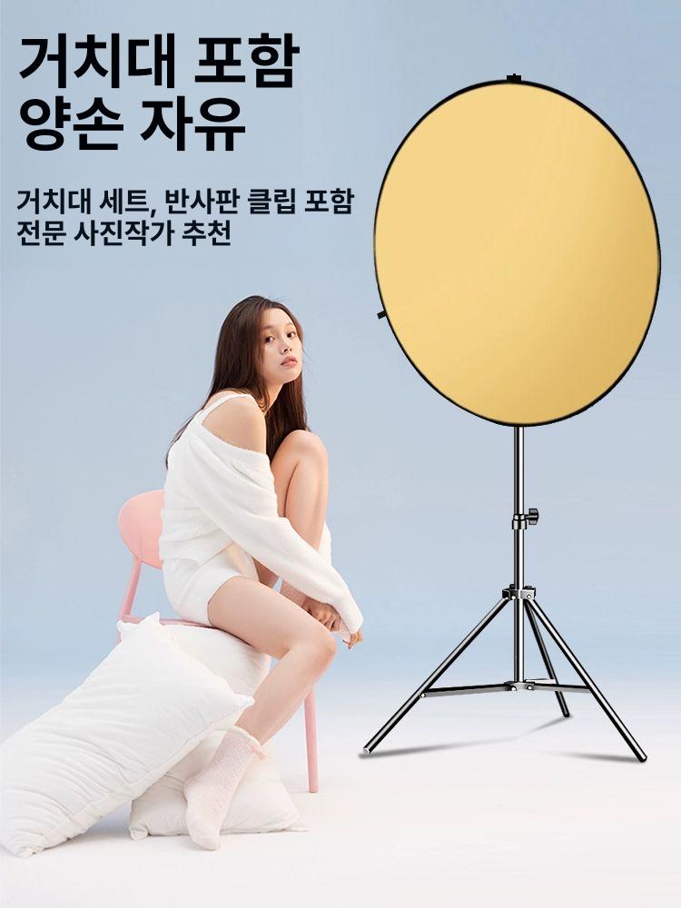 U자 반사판 촬영 스탠드 인물 사진 조명 보드 세트 80x120cm 반사판 5-in-1 - 상세 이미지 2