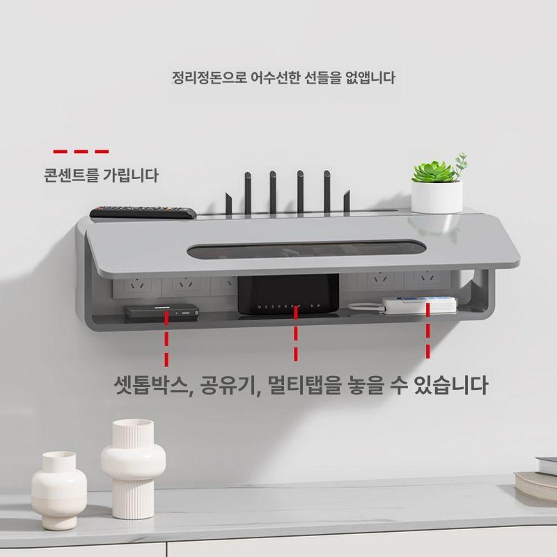 벽걸이 공유기정리함 셋톱박스 수납함 선반 무타공 콘센트 - 상세 이미지 4