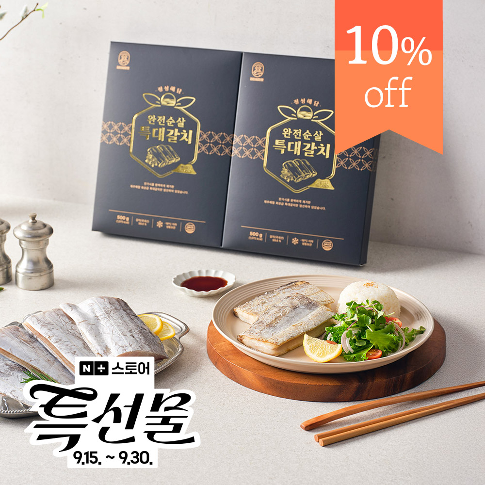 피터씨마켓 정성해담 완전순살 특대갈치 선물세트 1kg