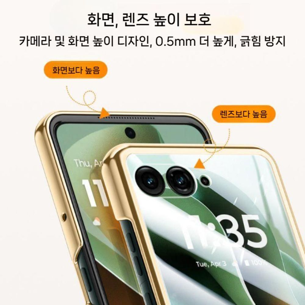 모토로라 레이저60 울트라 케이스 도금 힌지 보호 레더 가죽 액정 필름 풀커버 이미지 6