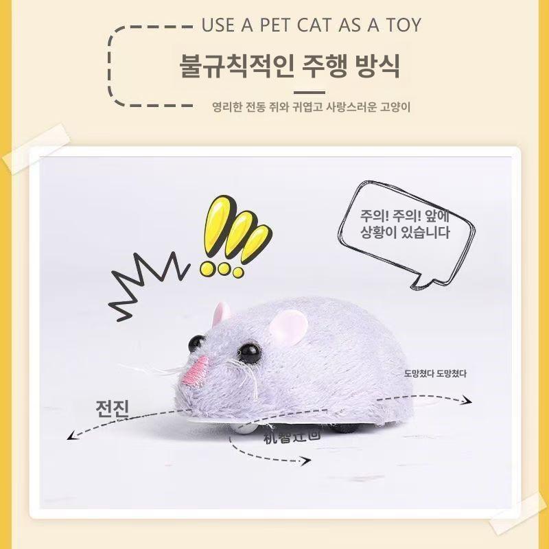 리모컨 조종 움직이는 놀리기 쥐 고양이장난감 고양이 리얼리스틱 미니 화이트 치즈 리모컨 표준 36개 - 상세 이미지 3
