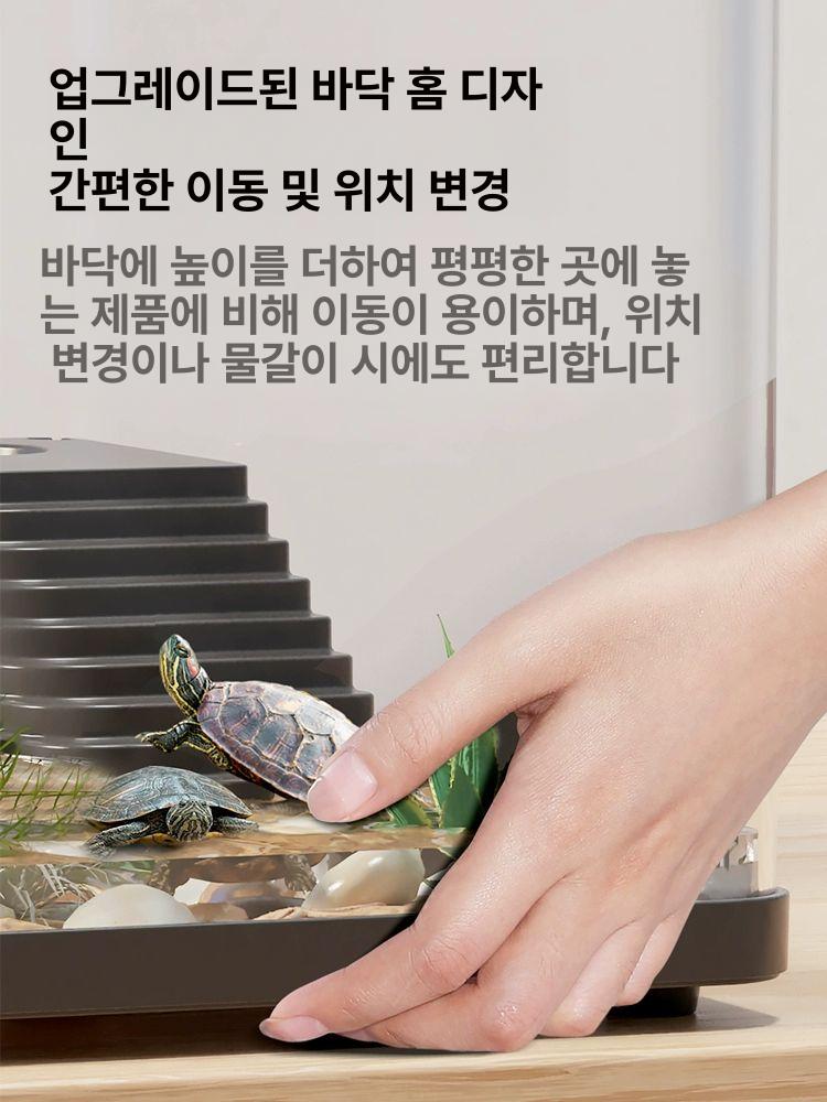 거북이키우기 게키우기 도둑게 온도조절 미디움 비침 중형 사육장 어항 스탠다드 패키지 엘레강트 페어 옐로우 중형 - 상세 이미지 4