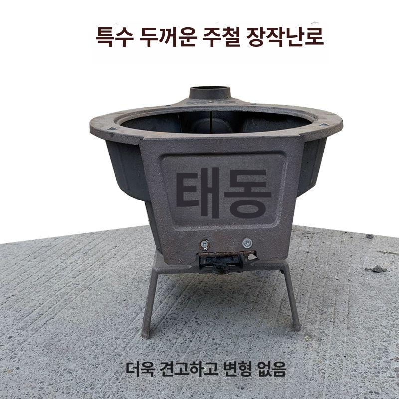 무쇠 대형 화로대 바베큐 농촌 야외 주물 그리들 아궁이 난로 불멍 화롯대 주철 화로 41cm 외경 생철 뚜껑 포함 - 상세 이미지 2