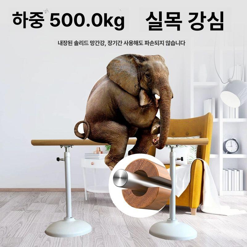 발레바 스트레칭 요가 다리찢기 고정형 연습바 2.0m L형 7단 80-120cm - 상세 이미지 4
