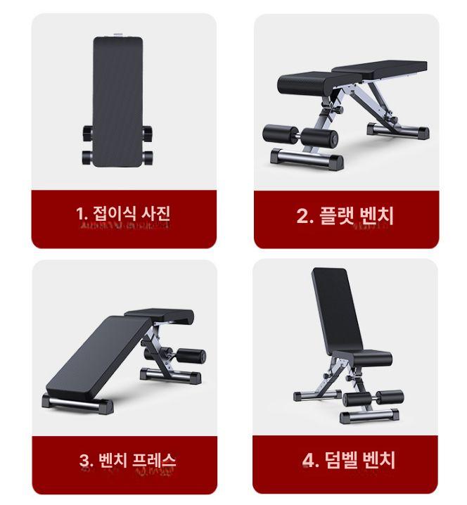 벤치프레스 랙 스쿼트랙 스툴 헬스기구 다기능 벤치 바벨 스쿼트 케이블머신 웨이트 접이식 벤치+일체형 랙 - 상세 이미지 5
