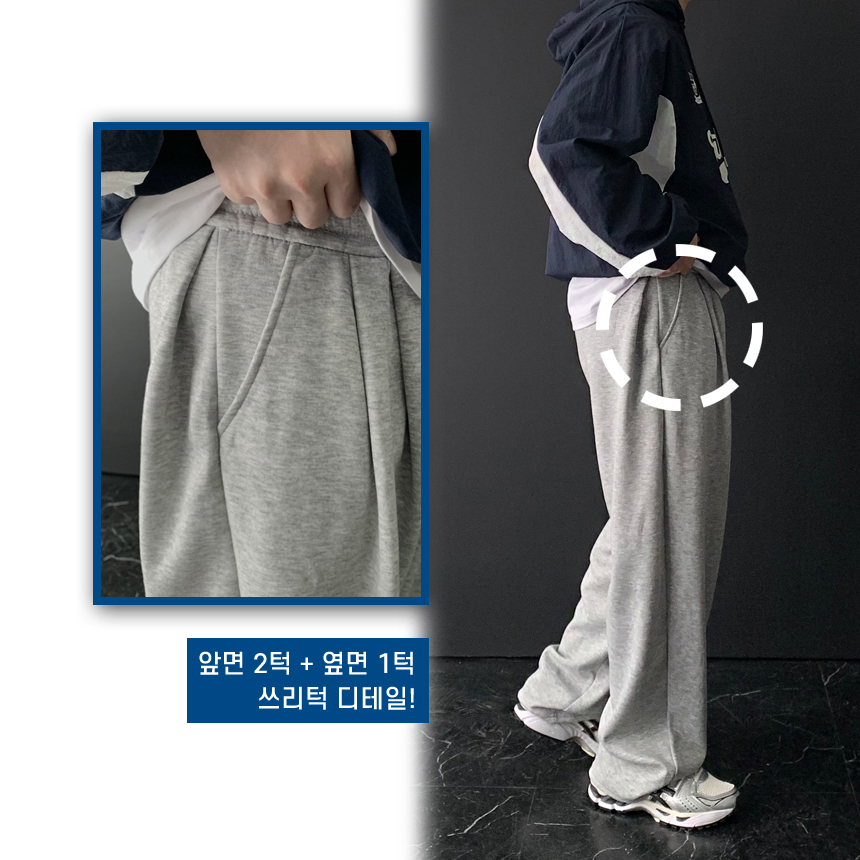 특양면 핀턱 벌룬핏 스웻 와이드 트레이닝 팬츠 이미지 6
