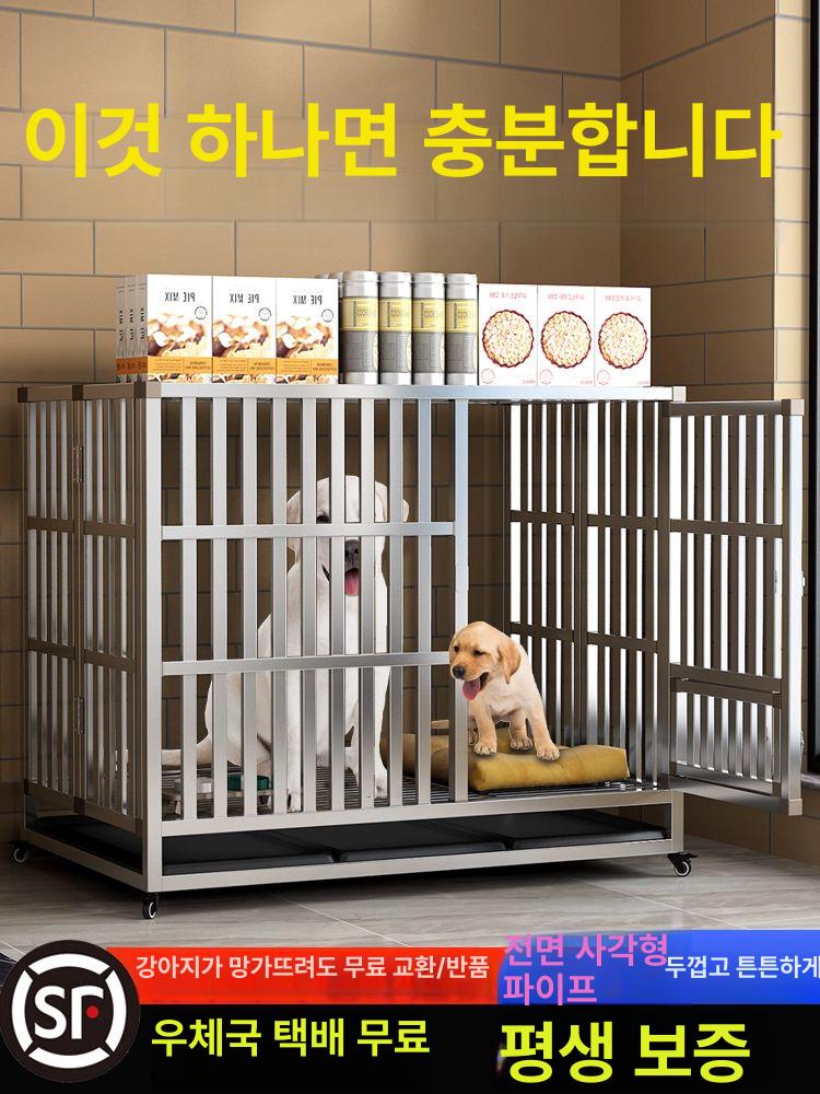 대형견 철제 케이지 접이식 애견 울타리 실외 하우스 펜스 견사 길이 95 높이 63 잉글리시 82 B 공장 직거래 좋은 상품 속 파손 보상 - 상세 이미지 2
