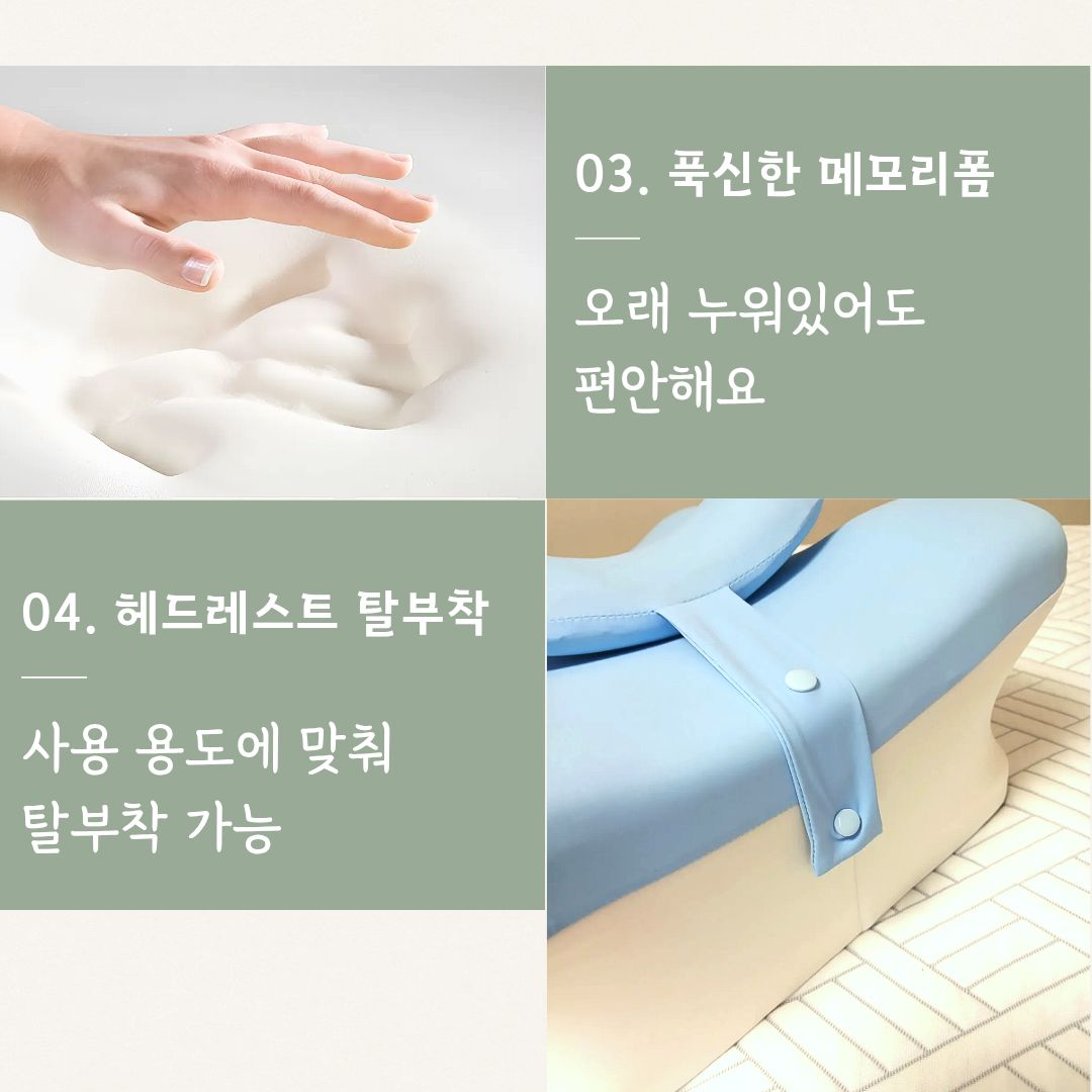 엎드려자는 베개 역류성식도염 쿠션 역류방지 다리 발 무릎 베개