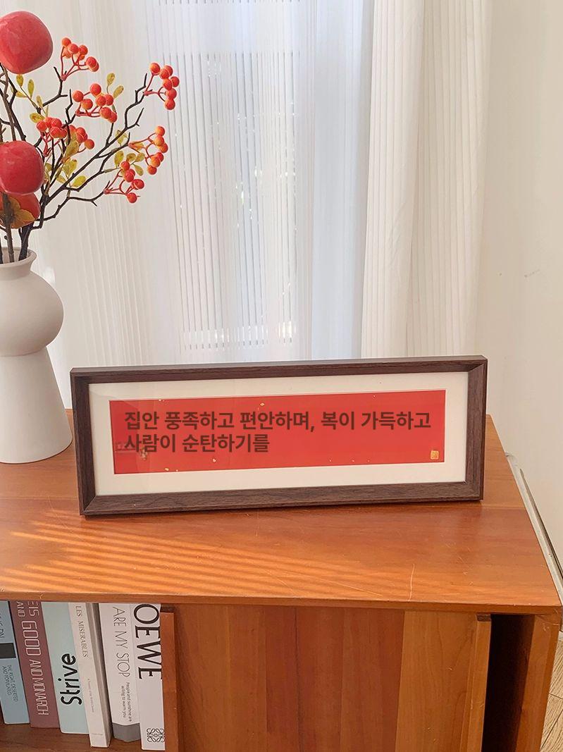 긴액자 프레임 나무 원목 벽걸이 완벽한 일치 그림 사진 빈 액자 하나 그림 없음 내경 13x40cm - 상품 이미지