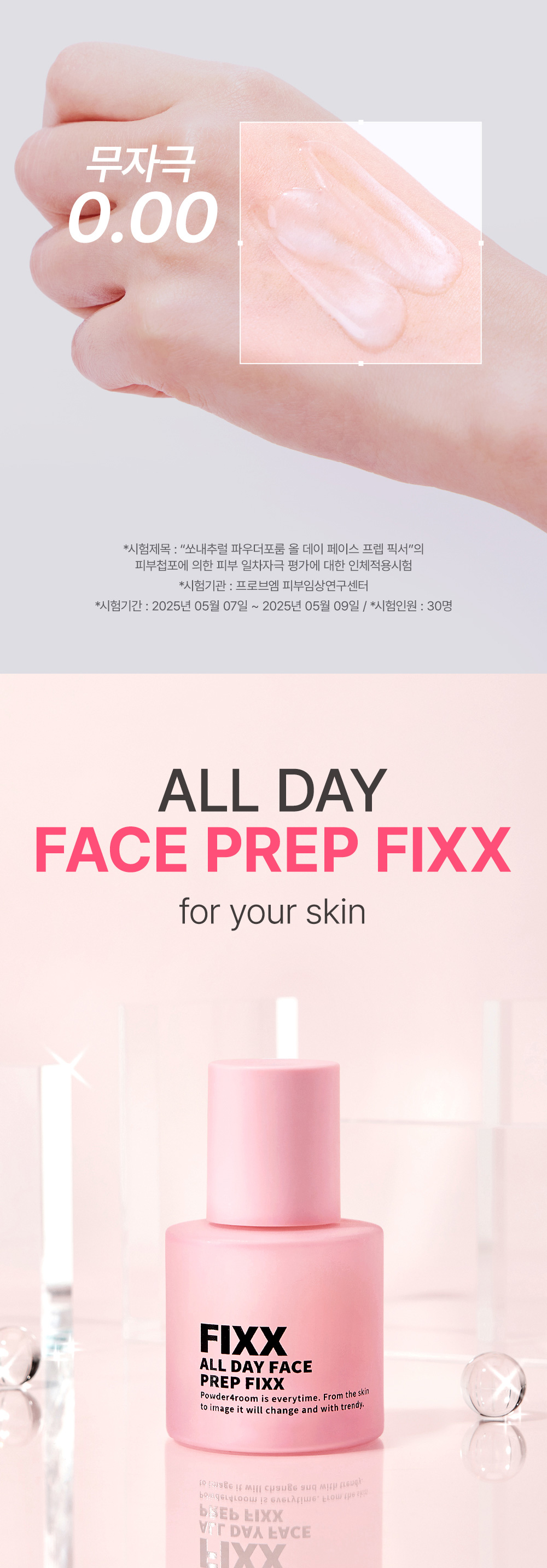 base fixatrice so natural k-beauty