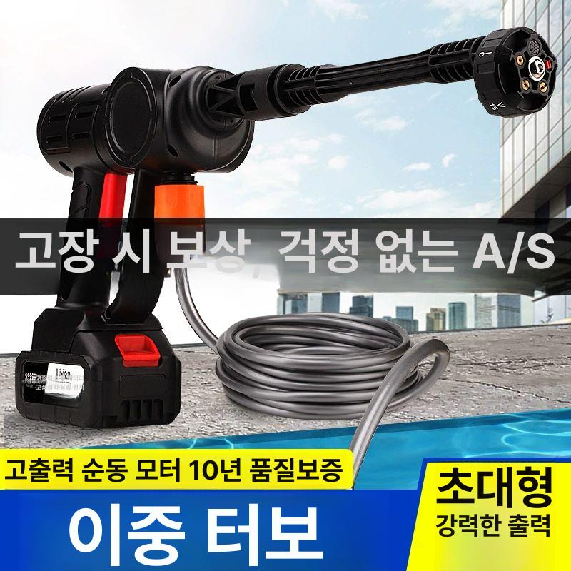 고압 세차건 무선 충전 분무기 세차기 분사 분사기 가정용 원예 세척기 세차장 초강력 988 디럭스 5셀 노즐 보관함 포함 - 상세 이미지 2