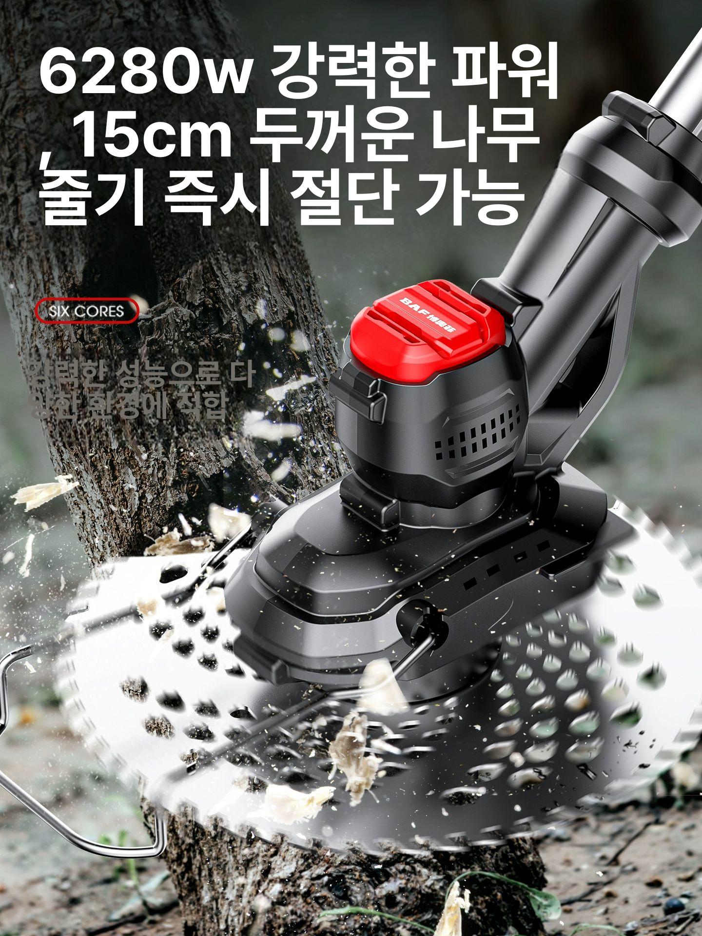 무선 제초기 벌초 경량 초경량 트리머 예초기 깎는 가정용 잔디 잔디깍기 충전 잡초제거 5980W 1198TV859890mAh - 상세 이미지 3