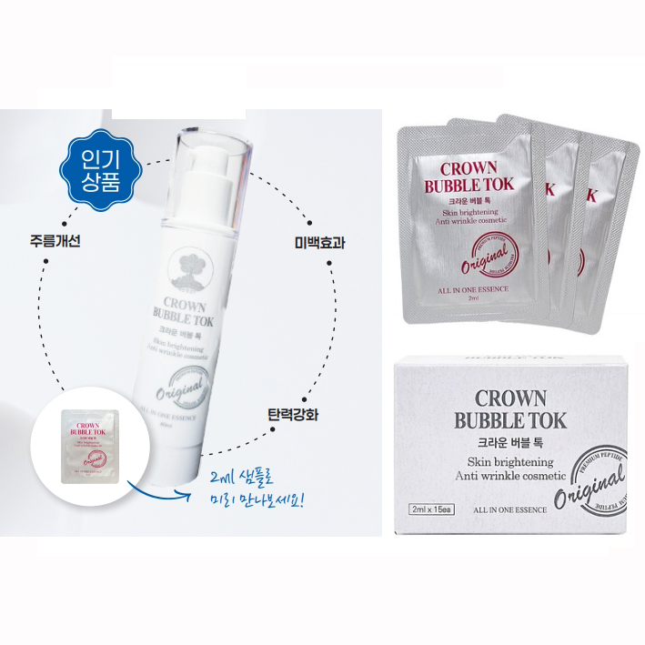 CROWN BUBBLE TOK(크라운버블톡) 미백 주름 기능성 에센스 1개 45ml 선물 크라운버블톡 2밀리 15개 한박스 증정 - 메인 이미지