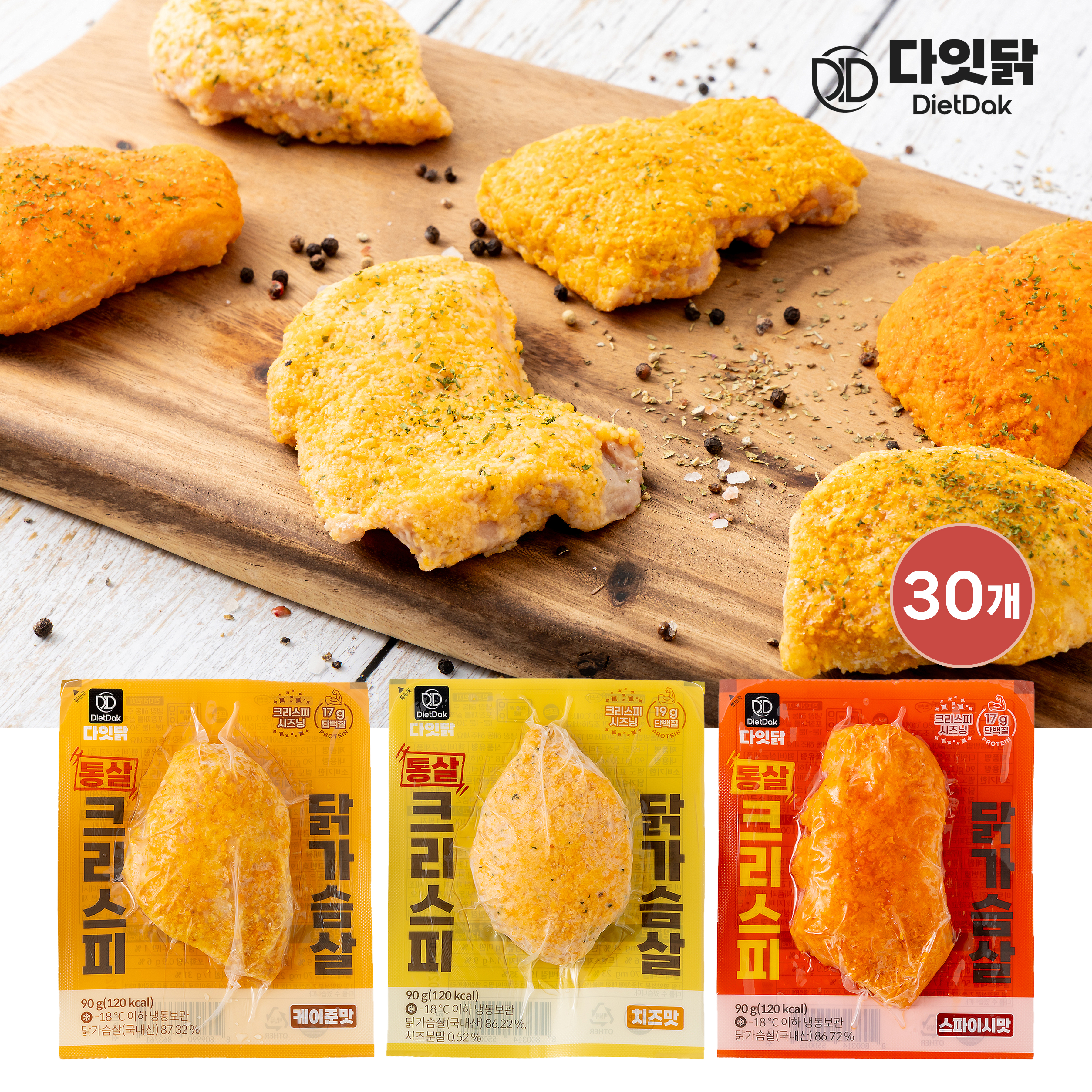 [핫세일] 다잇닭 통살 크리스피 닭가슴살 케이준맛, 90g, 30개 - 상품 이미지
