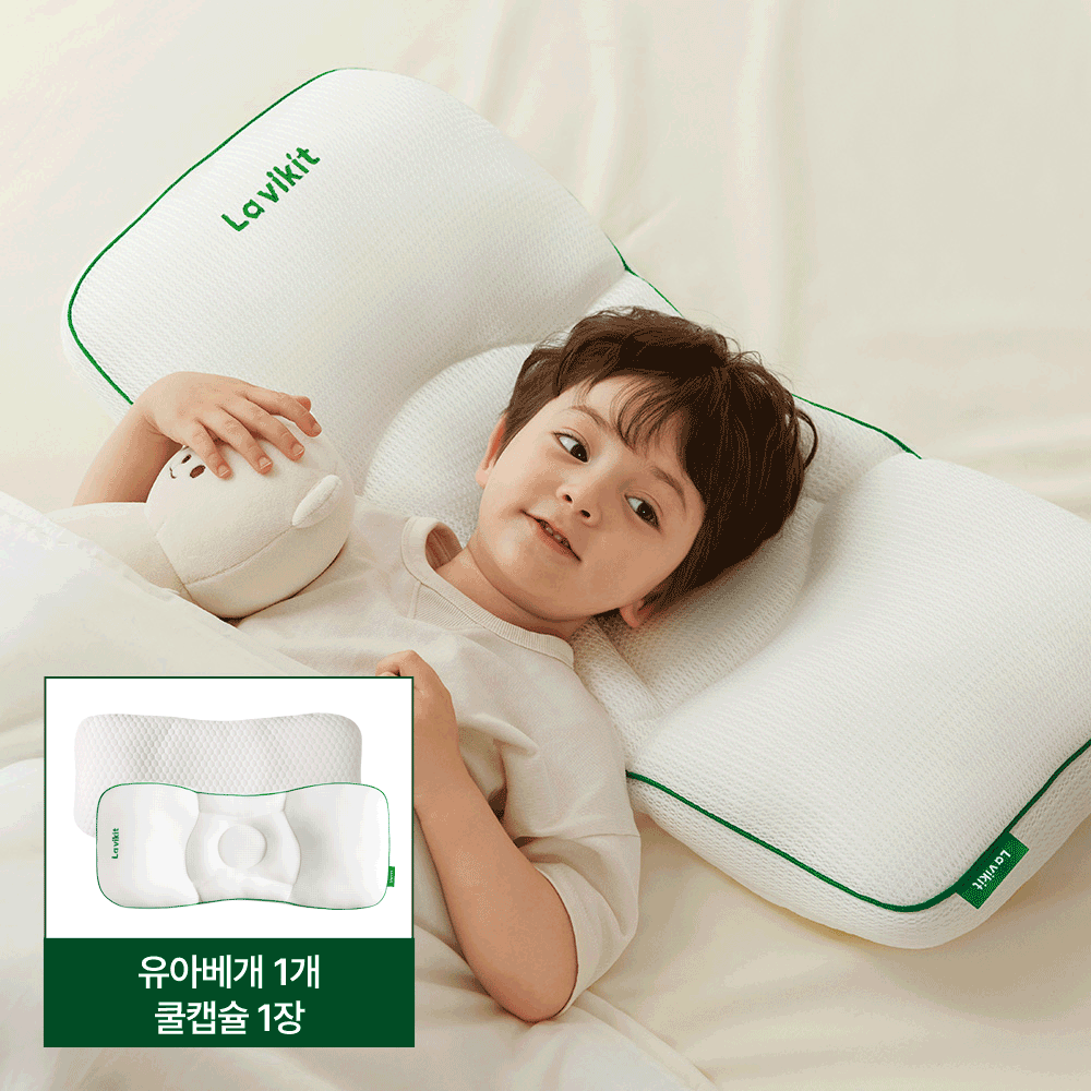 [N단독] 라비킷 유아베개 1개+쿨캡슐 커버 1장 - 상품 이미지