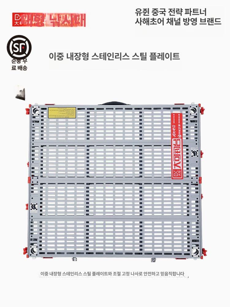 접이식 휴대용 민물 낚시 중층 발판 스마트 좌대 수상 80cmx80cm 다리1.1m - 상세 이미지 4
