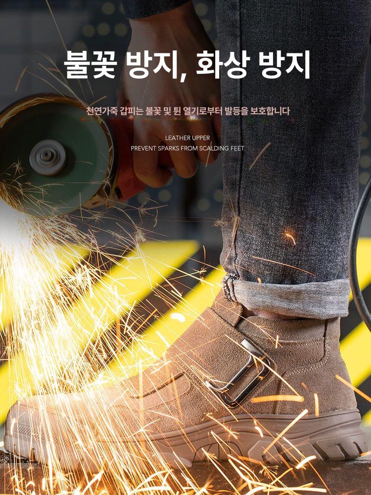 용접 안전화 가벼운 초경량 챠콜그레이 현장 빅사이즈 경량 기능화 등산화 미끄럼방지 건설 2068 그레이 42 - 상세 이미지 3