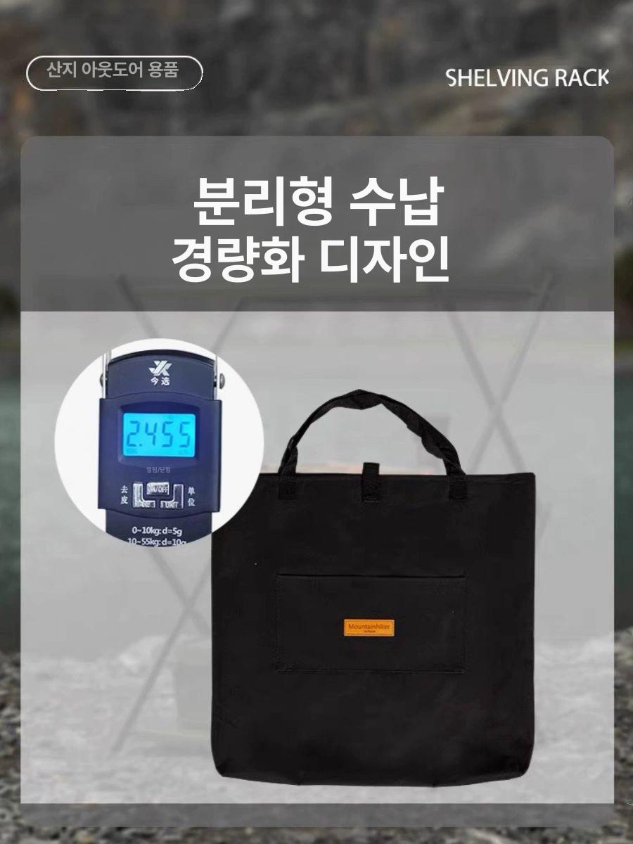 알루미늄 캠핑 폴딩 선반 3단 접이식 다용도 수납랙 망사 수납 선반 블랙 - 상세 이미지 3