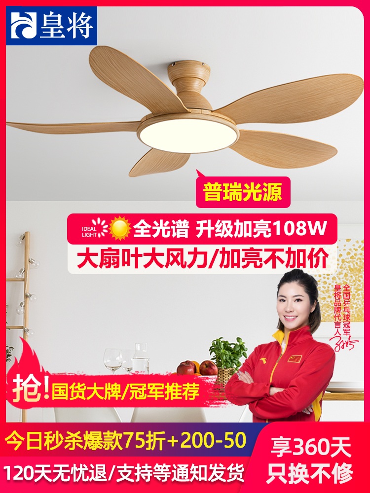 조명실링팬 천장선풍기 램프 천장형 led 거실 42인치 무소음 LED - 상세 이미지 2