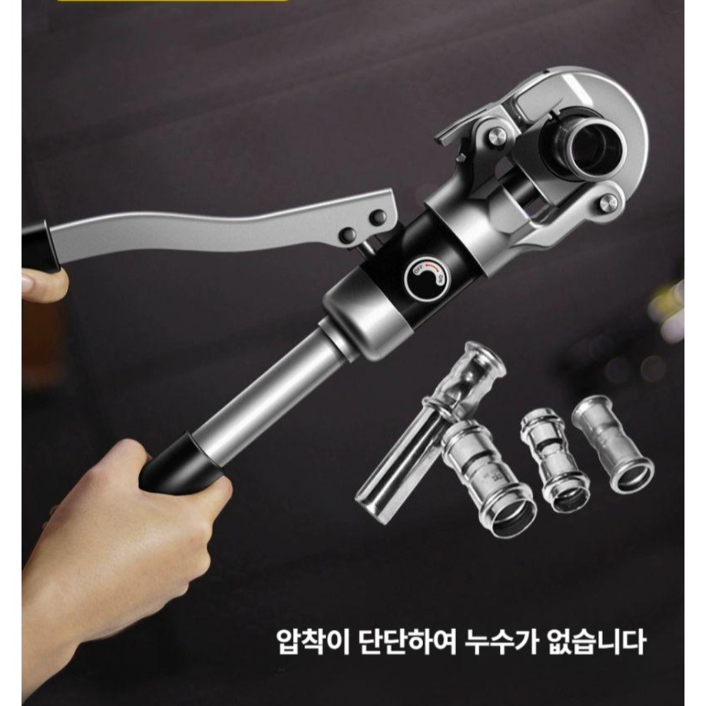 SR압착기 배관 파이프 유압 금형 몰코 공구 압축기 스텐 표준형 1계열몰드 - 상품 이미지
