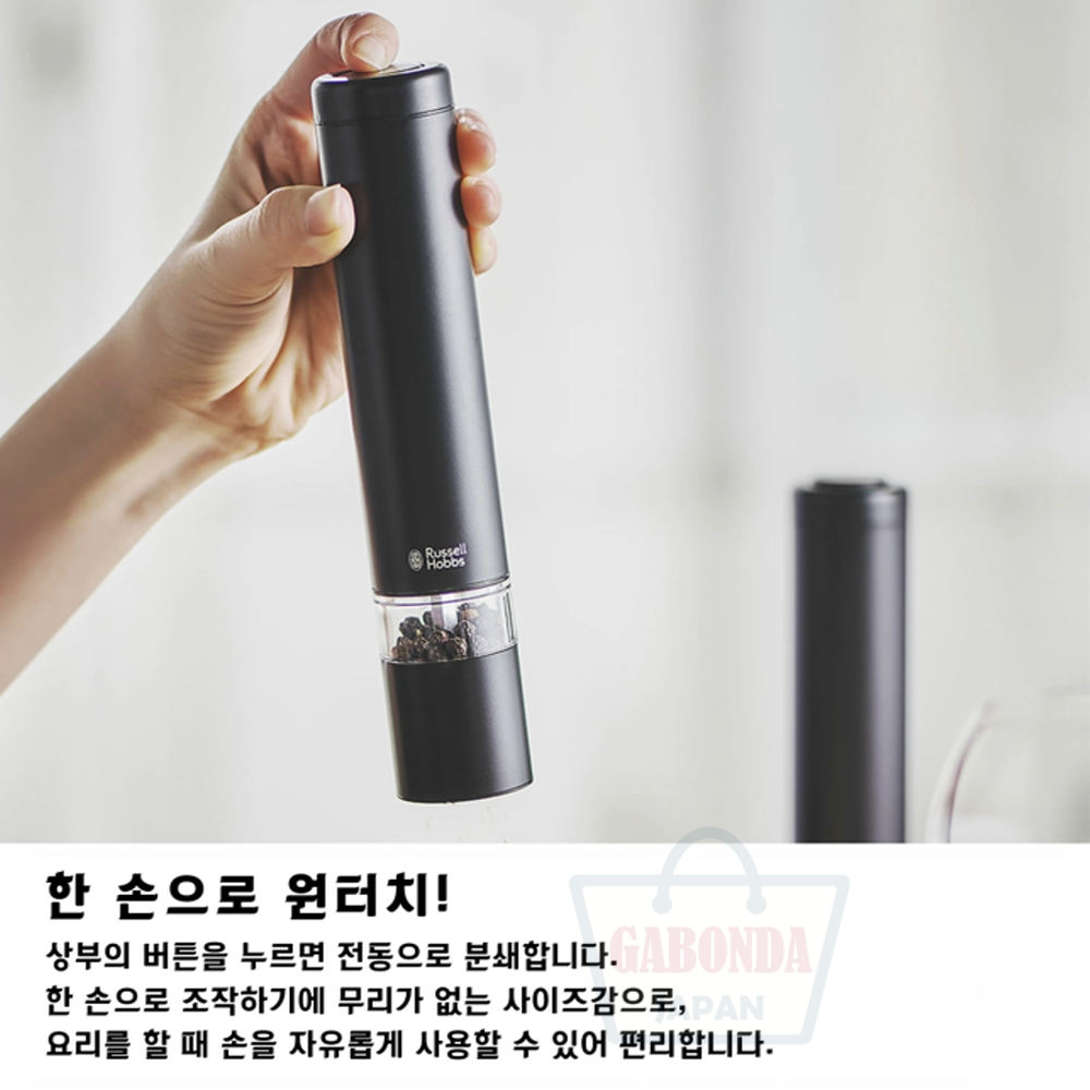 러셀홉스 전동그라인더 2개 세트 스탠드포함 - 블랙/실버/화이트 - 상세 이미지 5
