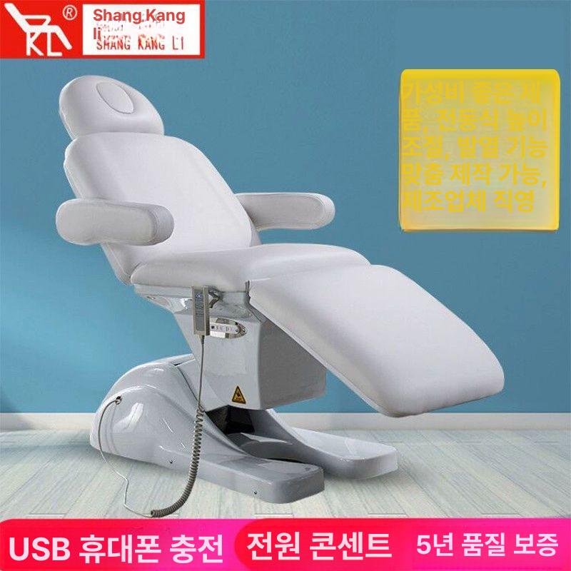 전동 미용 베드 안마 높이조절 타투 비닐 병원 마사지 D13화이트1 모터 공식 표준 - 상세 이미지 3